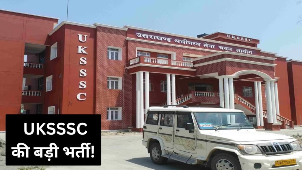 UKSSSC bharti