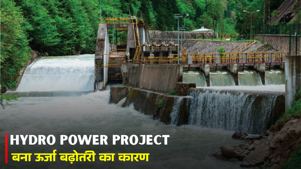 uttarakhand hydro power projects