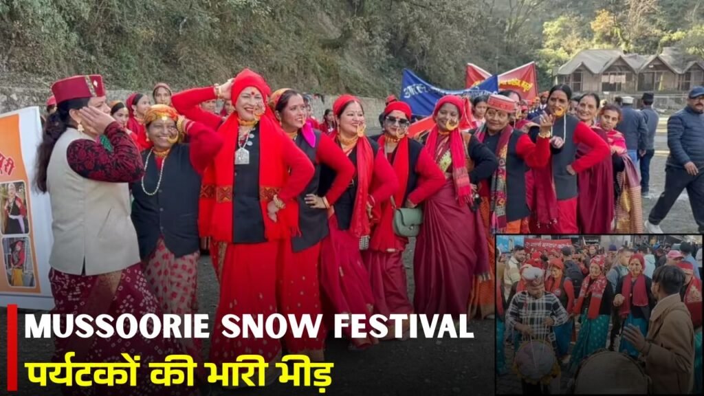Snow Festival
