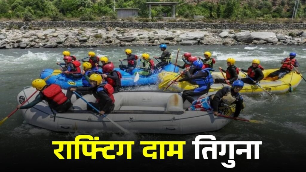 rishikesh river rafting