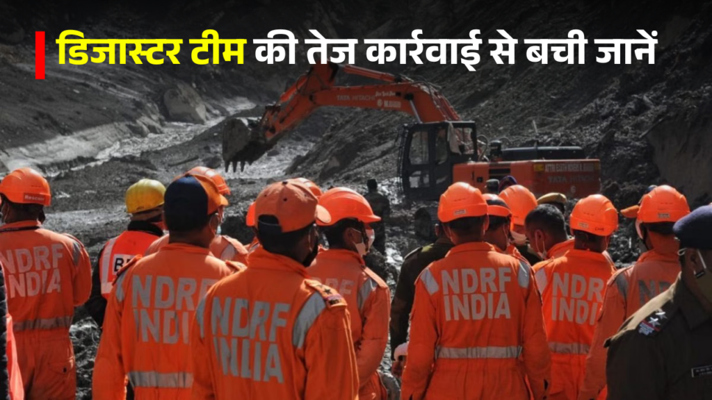 Disaster Management
